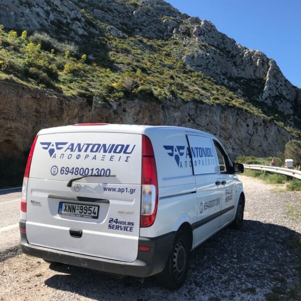 Αποφράξεις Αθήνα - Υπηρεσίες Αποφράξεων στην Αθήνα