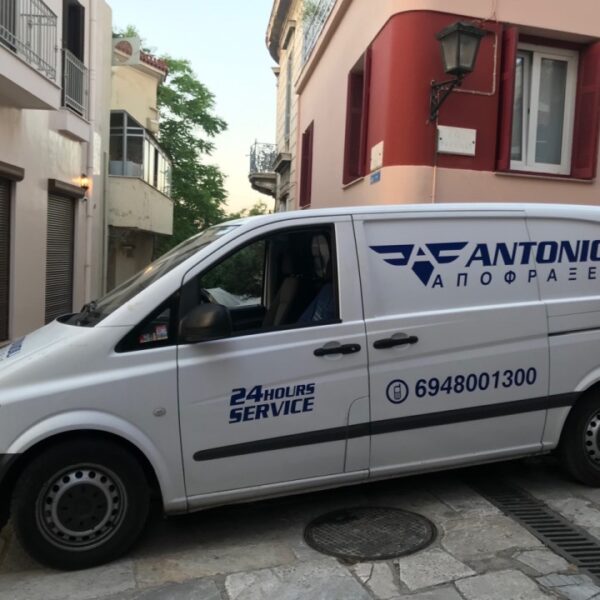 24 ώρες εξυπηρέτηση σε αποφράξεις: Τι σημαίνει πραγματικά για εσάς