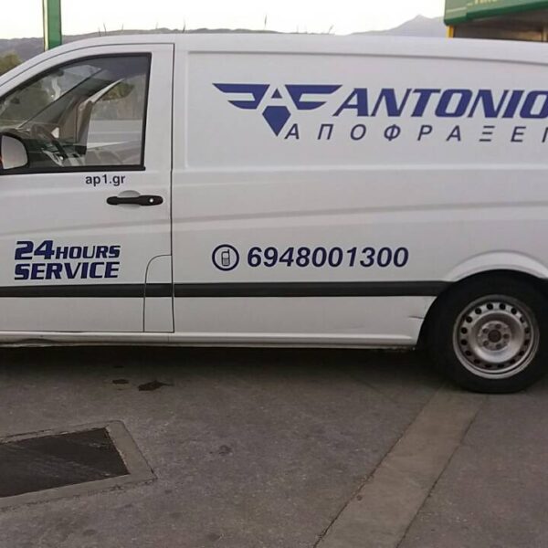 Αποφράξεις 24 Ώρες Αθήνα: Άμεση Απόφραξη Αποχέτευσης 24/7 με Σύγχρονο Εξοπλισμό & Οικονομικές Τιμές