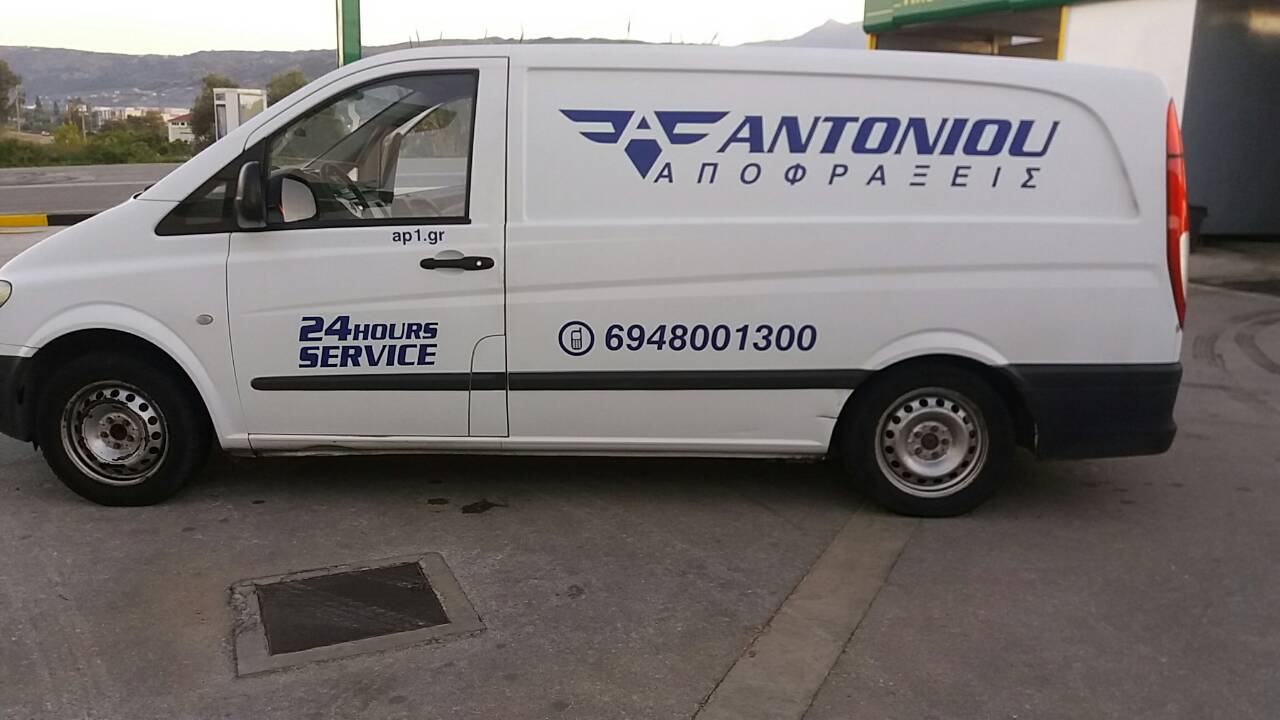 Αποφράξεις 24 Ώρες Αθήνα: Άμεση Απόφραξη Αποχέτευσης 24/7 με Σύγχρονο Εξοπλισμό & Οικονομικές Τιμές